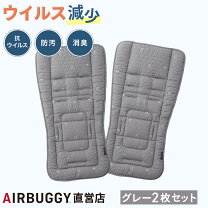 楽天市場】5点式 マット ベビーカーの通販