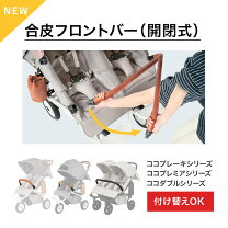 楽天市場】エアバギー ココ（その他｜ベビーカー）：キッズ・ベビー 