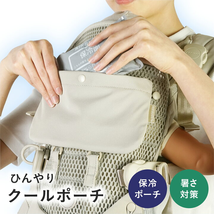 楽天市場】＼直営店限定／ エアバギー ベビーキャリア 専用オプション 