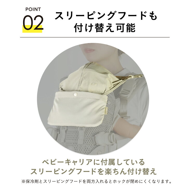 楽天市場】＼直営店限定／ エアバギー ベビーキャリア 専用オプション 