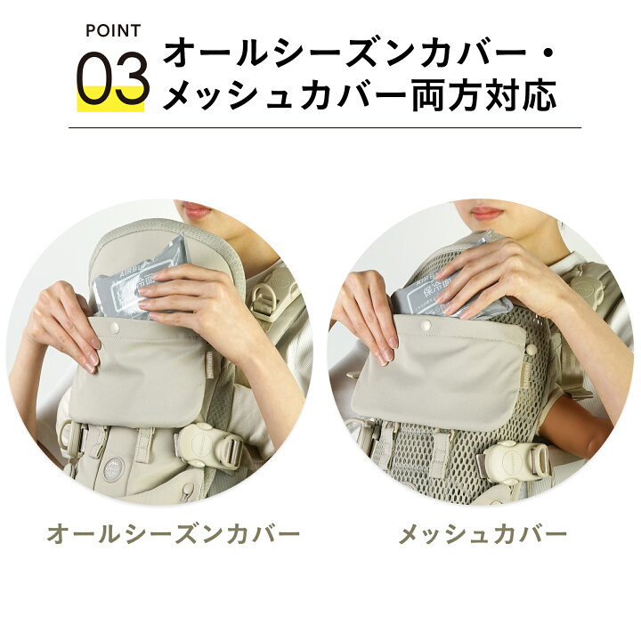 楽天市場】＼直営店限定／ エアバギー ベビーキャリア 専用オプション 