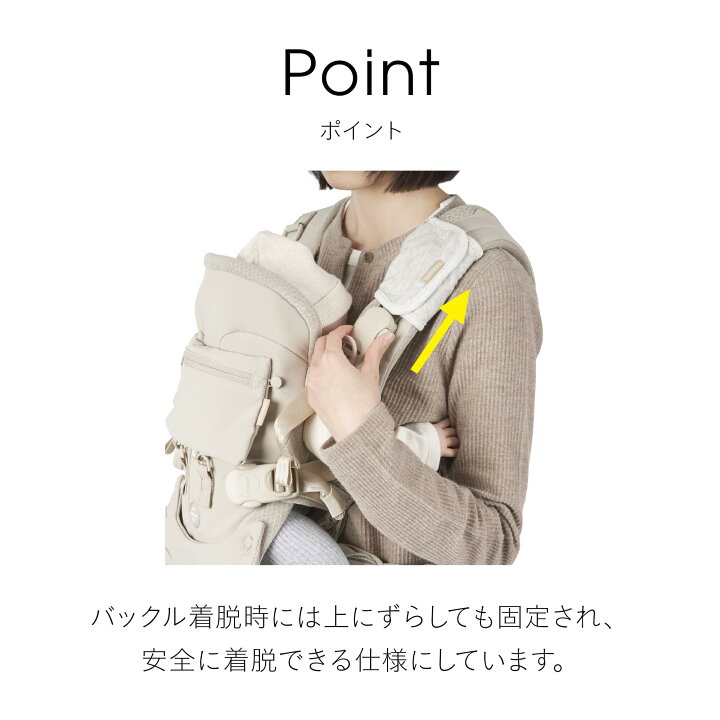楽天市場】オーガニックコットン バックルカバー / エアバギー ベビー 