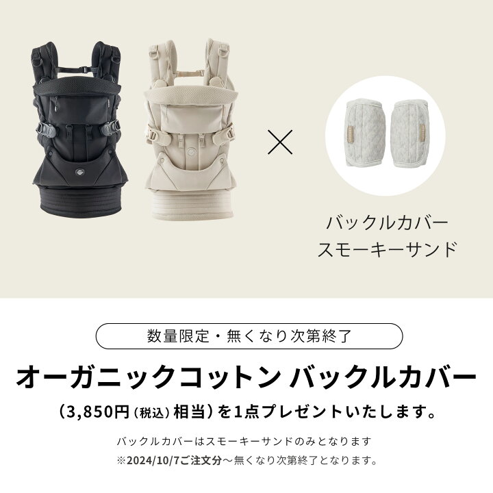 楽天市場】新生児から使える エアバギー ベビーキャリア【3年保証 SG 