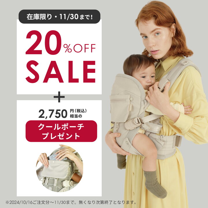 楽天市場】新生児から使える エアバギー ベビーキャリア【3年保証 SG 
