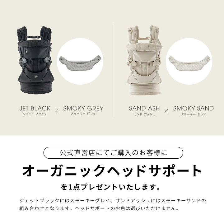 楽天市場】新生児から使える エアバギー ベビーキャリア【3年保証 SG