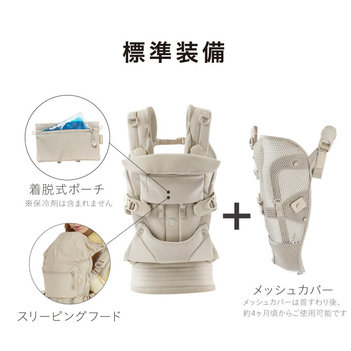楽天市場】＼11,880円（税込）おトク！30%OFF在庫限り／新生児から 