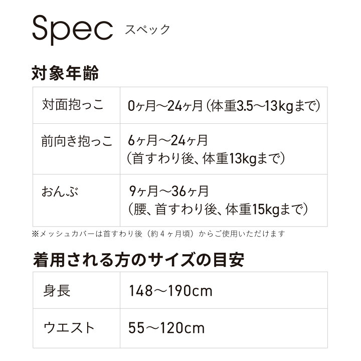 楽天市場】新生児から使える エアバギー ベビーキャリア【3年保証 SG