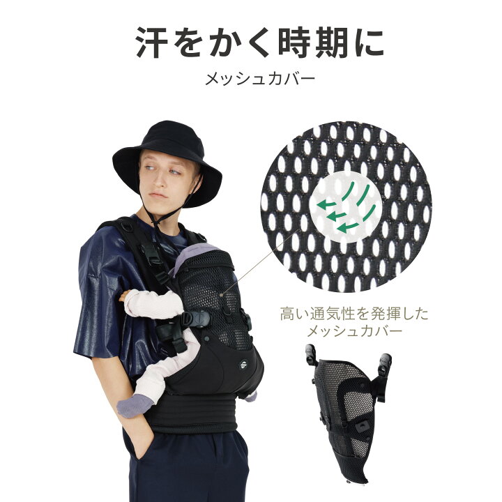 楽天市場】＼30%OFF在庫限り／新生児から使える エアバギー ベビー 