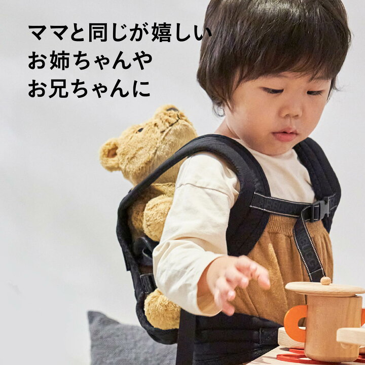 楽天市場】【公式】エアバギー ドールキャリア 子供用 おもちゃ 直営店 