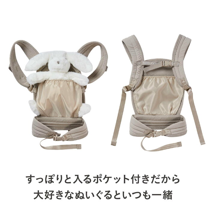 楽天市場】【公式】エアバギー ドールキャリア 子供用 おもちゃ 直営店 