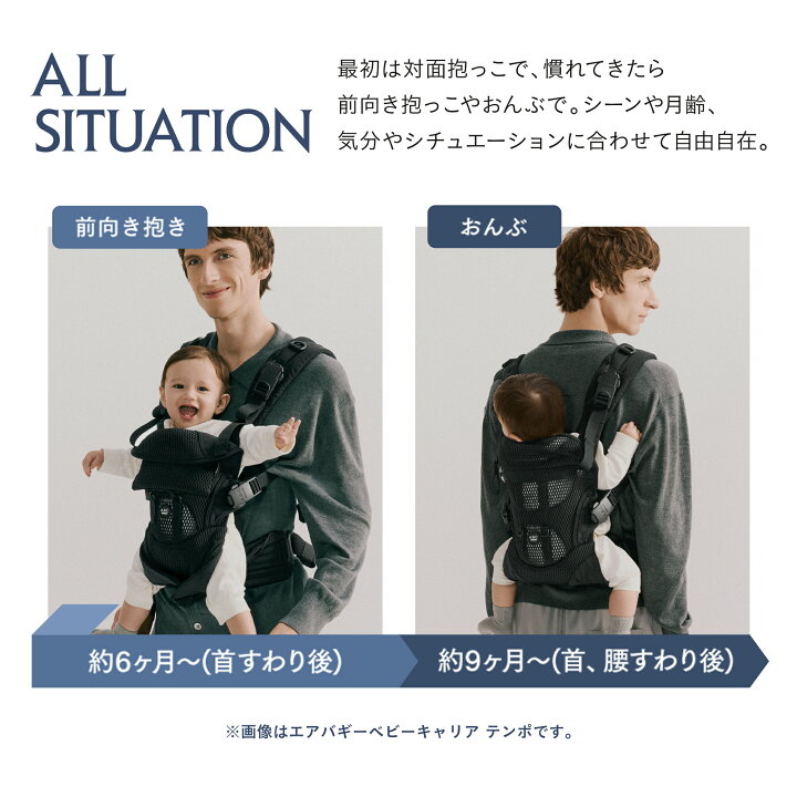 楽天市場】【公式】エアバギー 抱っこ紐 エアバギー ベビーキャリア 