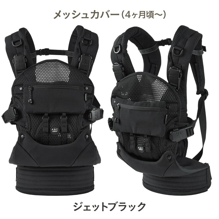 楽天市場】＼リニューアルして新登場／【エアバギー公式】AIRBUGGY 