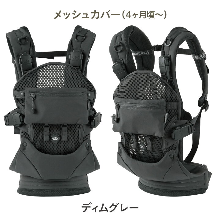 楽天市場】＼レビュープレゼント／【エアバギー公式】AIRBUGGY ベビー 