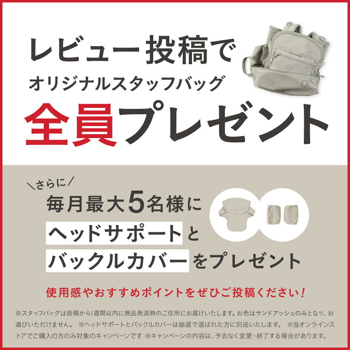 楽天市場】＼レビュープレゼント／【エアバギー公式】AIRBUGGY ベビー 