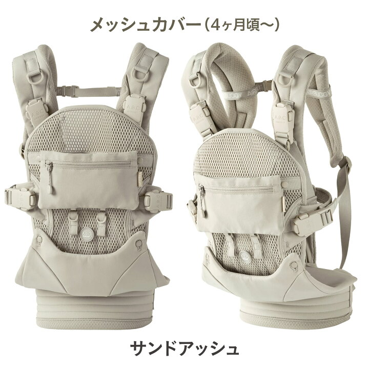 楽天市場】＼レビュープレゼント／【エアバギー公式】AIRBUGGY ベビー 