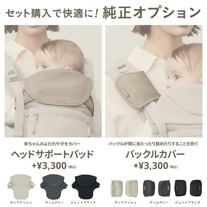 楽天市場】【公式】エアバギー 抱っこ紐 エアバギー ベビーキャリア 