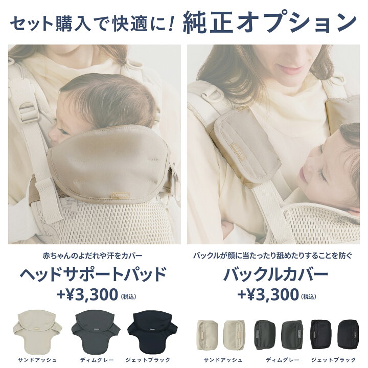 楽天市場】【公式】エアバギー 抱っこ紐 エアバギー ベビーキャリア 