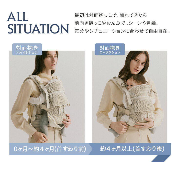 楽天市場】【公式】【レビュー特典】エアバギー 抱っこ紐 エアバギー 