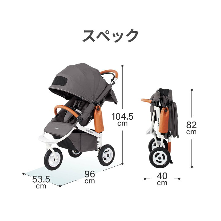 楽天市場】【エアバギー公式】24-25AW新色登場 AIRBUGGY ココ ブレーキ 