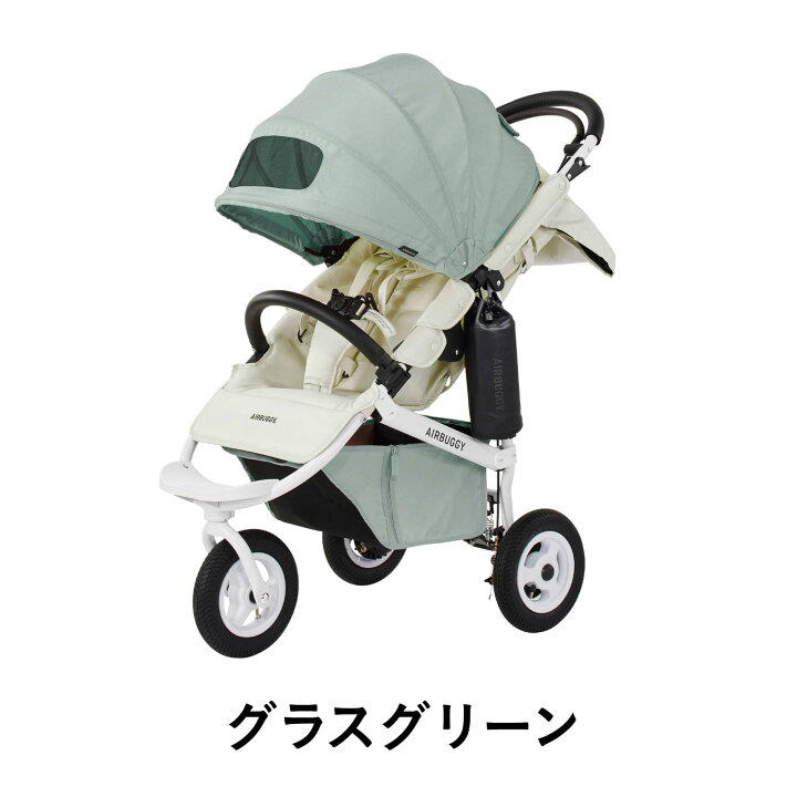 楽天市場】＼24-25AW新色登場／【エアバギー公式】エアバギー ココ  