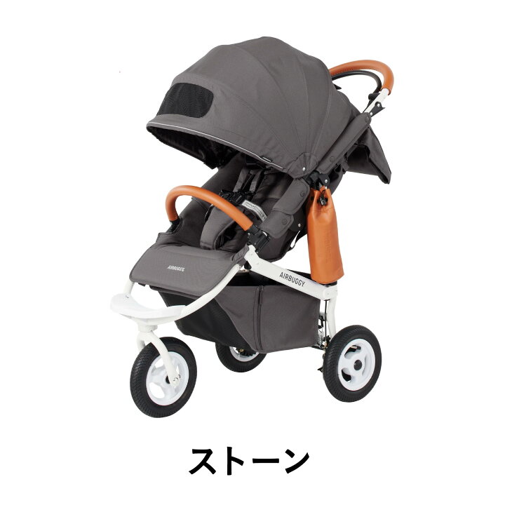 楽天市場】＼毎月5のつく日ポイント10倍／【エアバギー公式】24-25AW新  