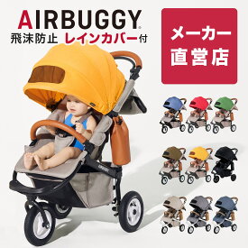 楽天市場 ベビーカー 25kg までの通販