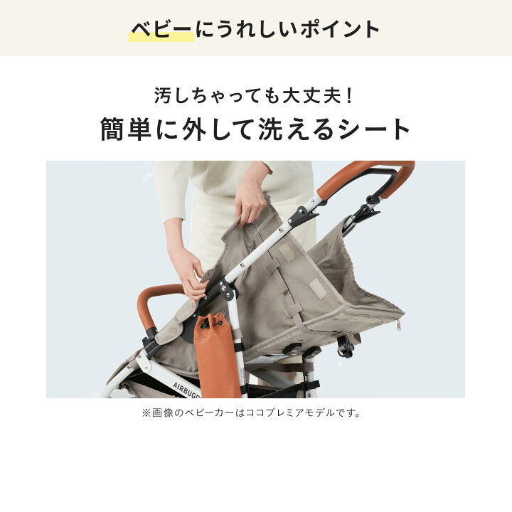 楽天市場】【公式】エアバギー ココ ブレーキEX フロムバース 2年保証 