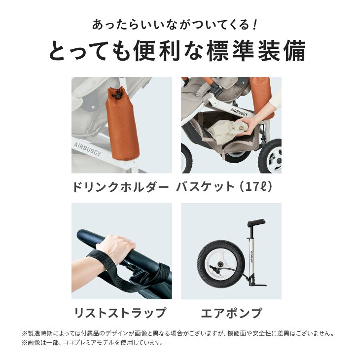 楽天市場】【公式】エアバギー ココ ブレーキEX フロムバース 2年保証 