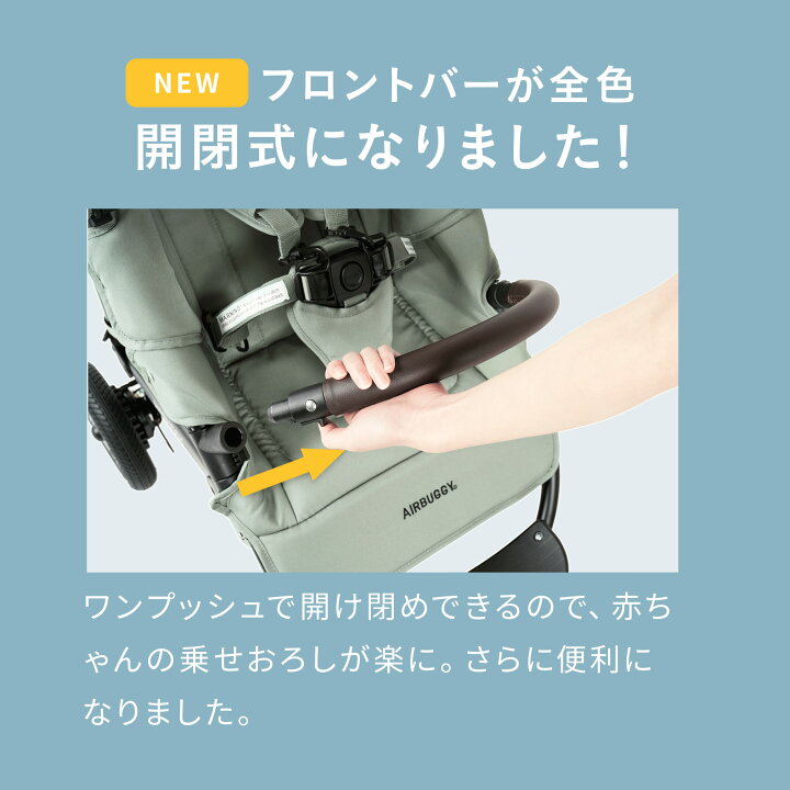 楽天市場】＼24-25AW新色登場／【エアバギー公式】エアバギー ココ 