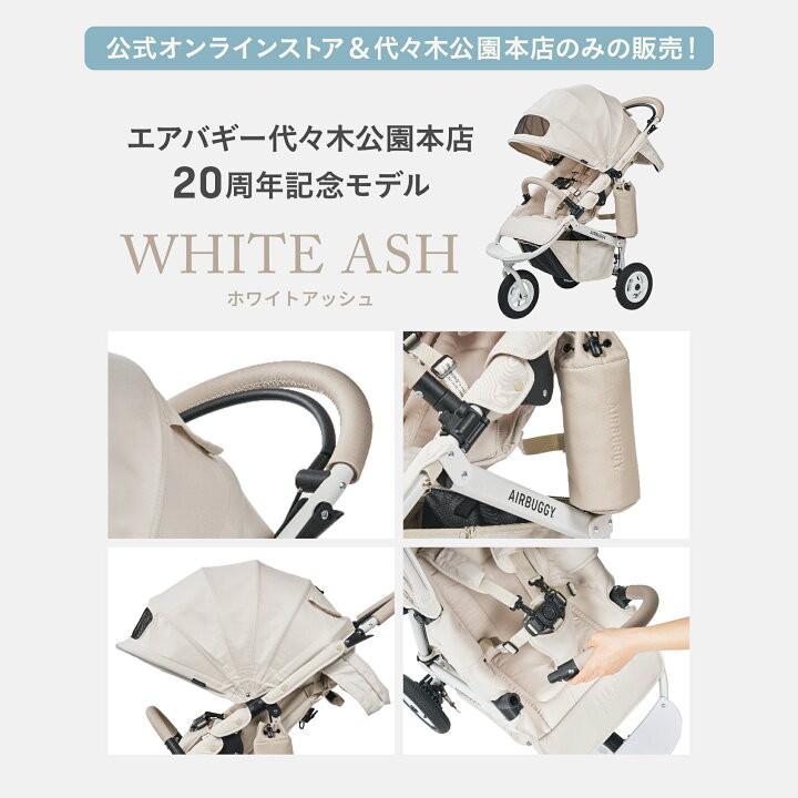 楽天市場】＼毎月5のつく日ポイント10倍／【エアバギー公式】新色登場 