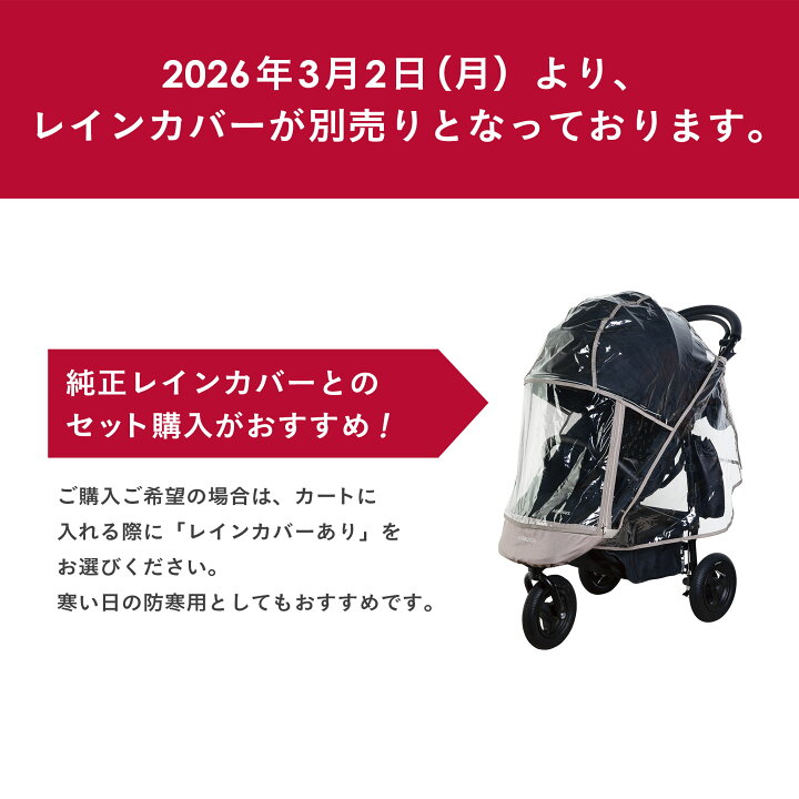 楽天市場】【公式】エアバギー ココ ブレーキEX フロムバース 2年保証 