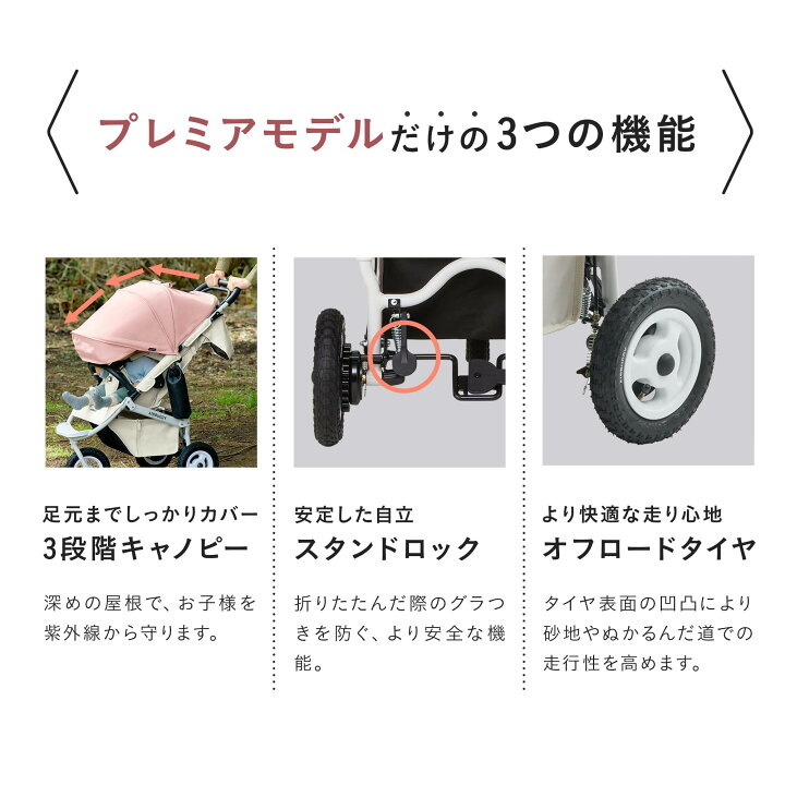 楽天市場】＼毎月5のつく日ポイント10倍／【エアバギー公式】24-25AW新 