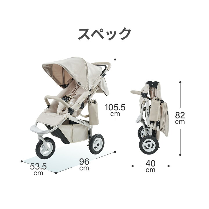 楽天市場】【お買い物マラソンP10倍】【公式】エアバギー ココ 