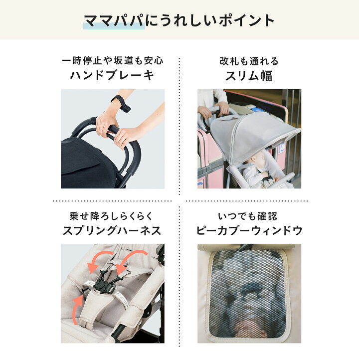 楽天市場】【公式】エアバギー ココ プレミア フロムバース 2年保証 A 
