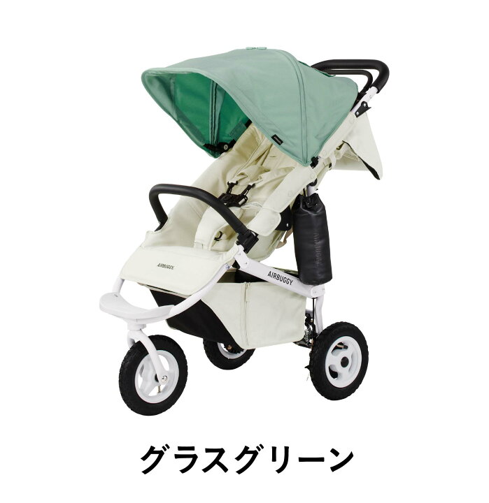 楽天市場】【公式】エアバギー ココ プレミア フロムバース 2年保証 A 