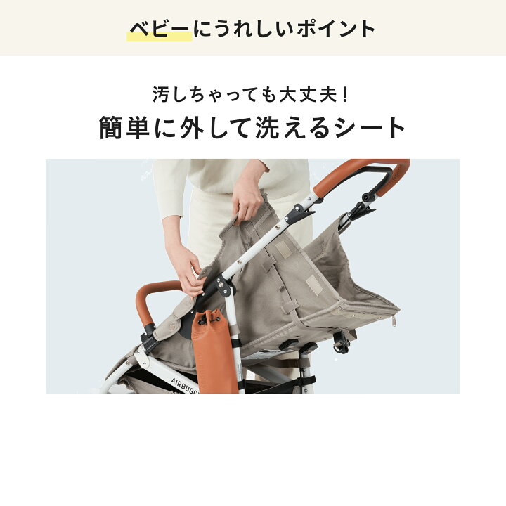 楽天市場】【公式】エアバギー ココ プレミア フロムバース 2年保証 A 