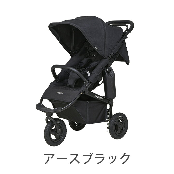 楽天市場】＼24-25AW新色登場／【エアバギー公式】エアバギー ココ 