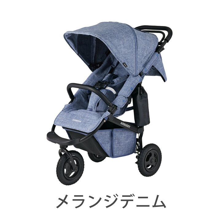 楽天市場】＼毎月5のつく日ポイント10倍／【エアバギー公式】24-25AW新  