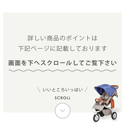 楽天市場 メーカー直営 新色登場 エアバギー ココ プレミア フロムバース 3輪 新色 パステル ピンク グリーン ベビーカー A型 B型 バギー 折りたたみ 押しやすい 長く使える 25kgまで 27kgまで Airbuggy Coco Premier Frombirth エアバギー楽天市場店 公式店