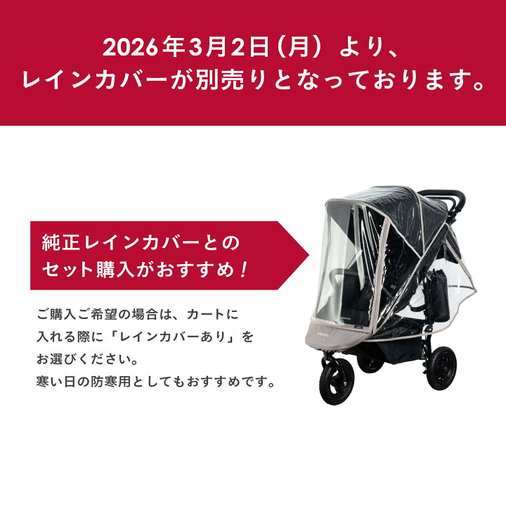 楽天市場】【公式】エアバギー ココ プレミア フロムバース 2年保証 A 