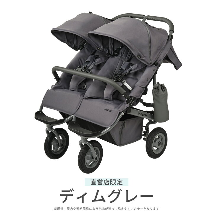 AirBuggy エアバギー ココダブル ベビーカー 2人乗り キャメル 【楽天 