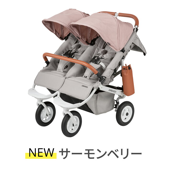 楽天市場】【エアバギー公式】24-25AW新色登場 ふたご用ベビーカー  