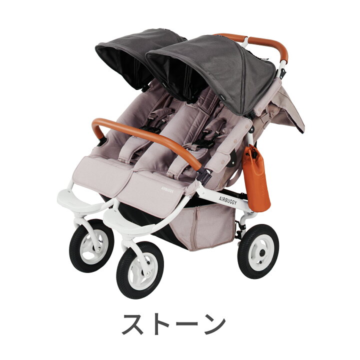 楽天市場】【エアバギー公式】24-25AW新色登場 ふたご用ベビーカー  