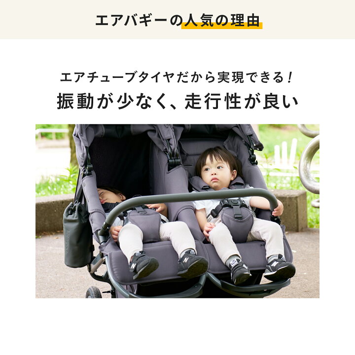 楽天市場】【公式】エアバギー ココダブルEX フロムバース 横型 双子 