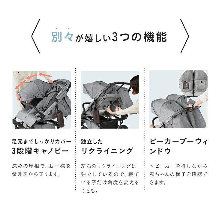 楽天市場】【公式】エアバギー ココダブルEX フロムバース 横型 双子 