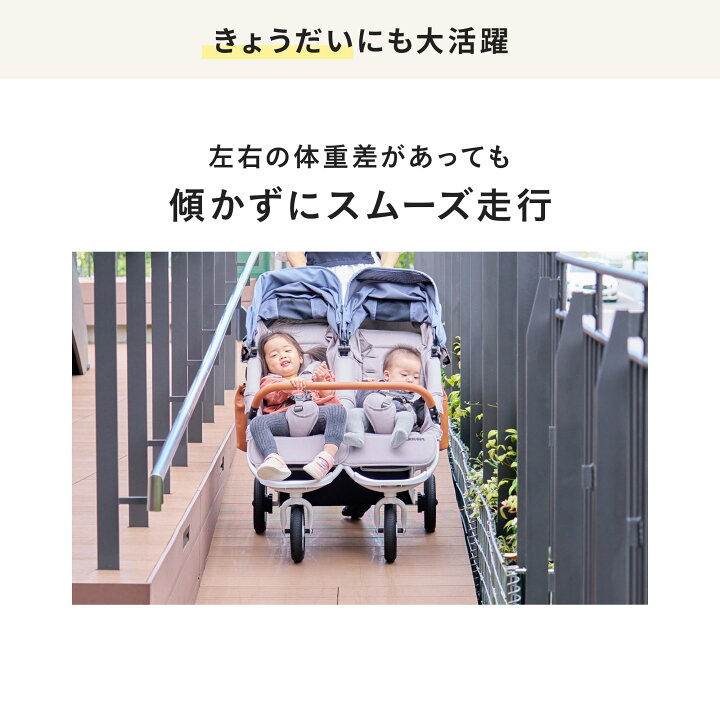 楽天市場】【公式】エアバギー ココダブルEX フロムバース 横型 双子 