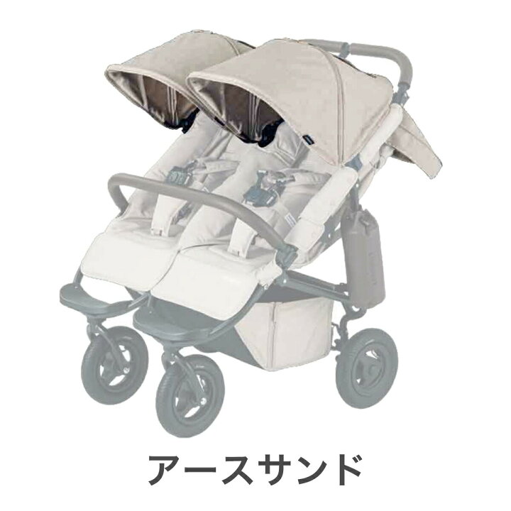 楽天市場】エアバギー ココダブルフロムバース専用 着せ替えキャノピー 