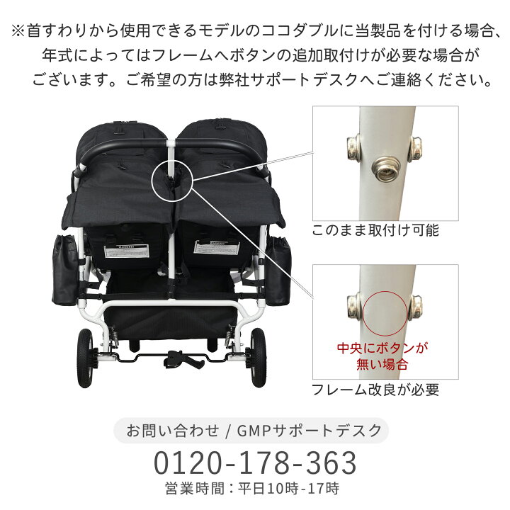楽天市場】【公式】エアバギー 着せ替えシート＆キャノピーセット 