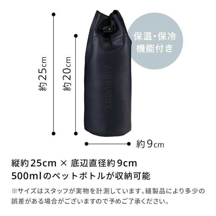 楽天市場】エアバギーオリジナル合皮ドリンクホルダー 単品（1点 