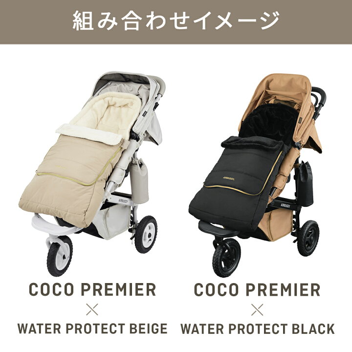 楽天市場】＼24-25AW新色登場／エアバギー 防寒 フットマフ トップ 